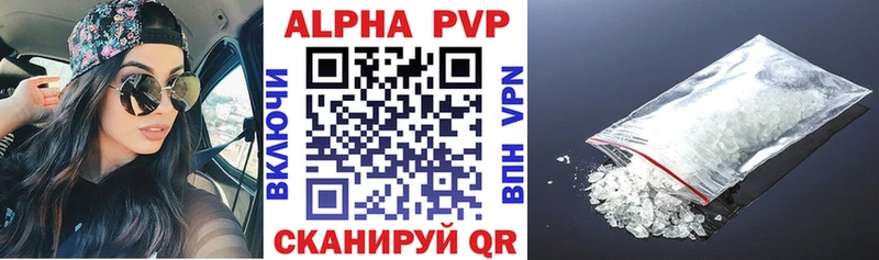 A PVP Соль Полевской