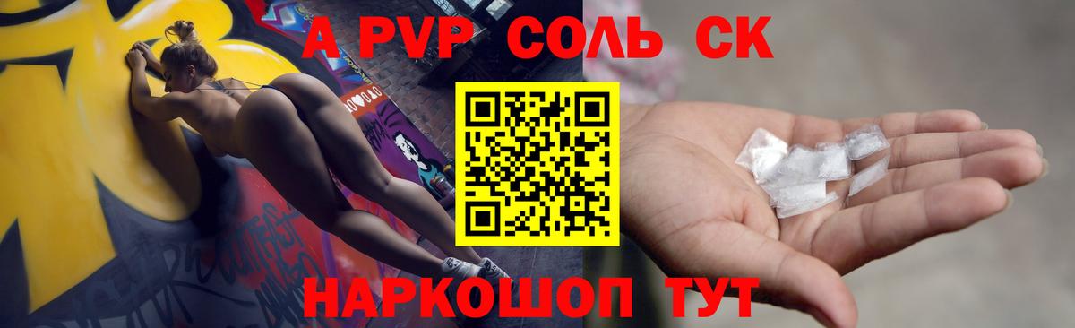 Alfa_PVP СК КРИС Полевской
