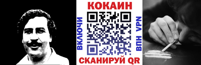 Кокаин Columbia  Полевской 