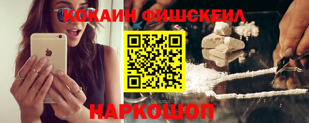Полевской  COCAIN Боливия  КОКАИН  Вход с VPN  КОКАИН 99% 
