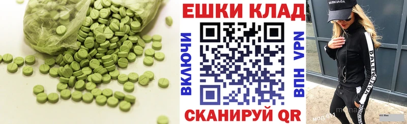 Ecstasy Дубай  Полевской 