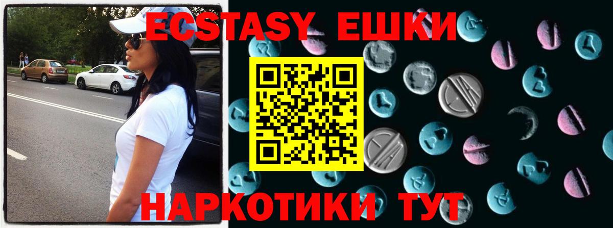 Полевской  ЭКСТАЗИ louis Vuitton  Экстази  Экстази louis Vuitton  Вход с VPN 