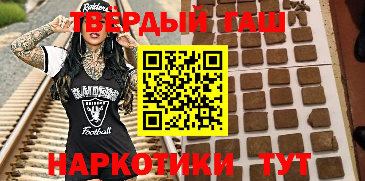 Гашиш ice o lator Полевской