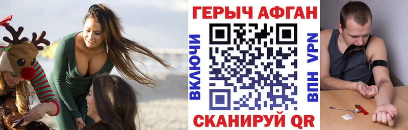 купить наркотик  блэк спрут как зайти  ГЕРОИН белый  Полевской 