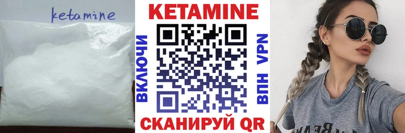 КЕТАМИН VHQ  мега ONION  Полевской  даркнет сайт 