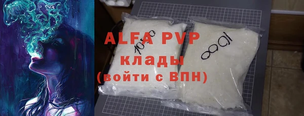 крисы Алзамай