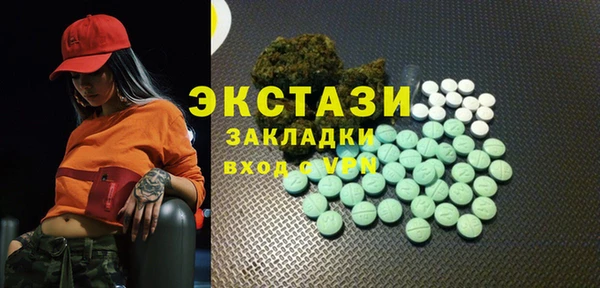 прущие грибы Алексин