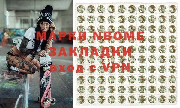 меф Алексеевка