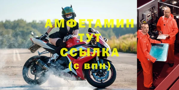 меф Алексеевка