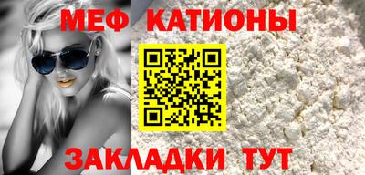 прущая мука Славгород