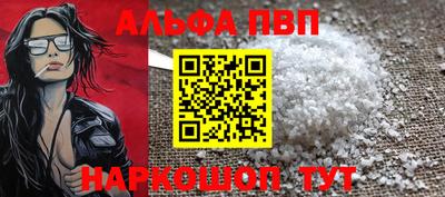 мдпв Сланцы