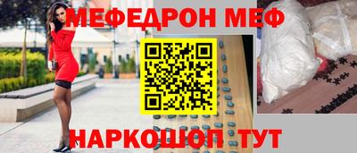 прущая мука Славгород