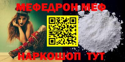 прущая мука Славгород