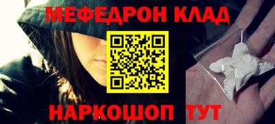прущая мука Славгород