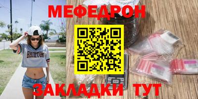 прущая мука Славгород
