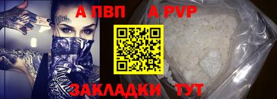 мдпв Сланцы