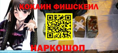 меф VHQ Славянск-на-Кубани