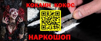 мдпв Сланцы