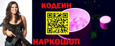 меф VHQ Славянск-на-Кубани