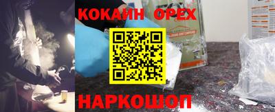 мдпв Сланцы