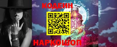 меф VHQ Славянск-на-Кубани