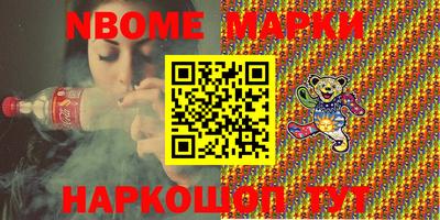 мдпв Сланцы