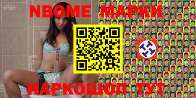 мдпв Сланцы