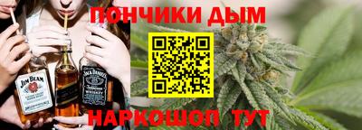 меф VHQ Славянск-на-Кубани
