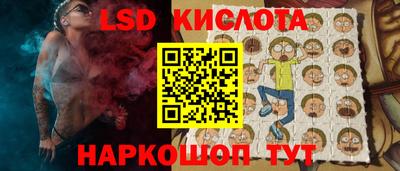 меф VHQ Славянск-на-Кубани