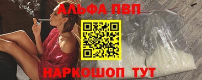 меф VHQ Славянск-на-Кубани