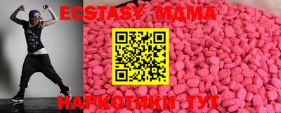 меф VHQ Славянск-на-Кубани