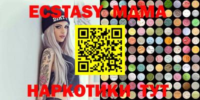 меф VHQ Славянск-на-Кубани
