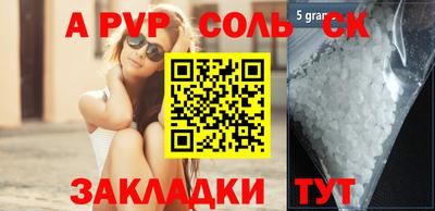 прущая мука Славгород