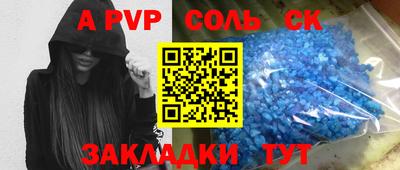 меф VHQ Славянск-на-Кубани