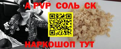 прущая мука Славгород