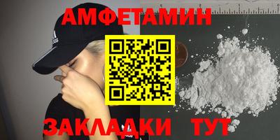 меф VHQ Славянск-на-Кубани