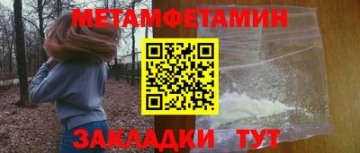 мдпв Сланцы
