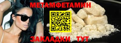 мдпв Сланцы