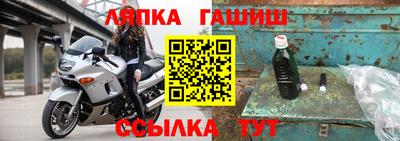 мдпв Сланцы