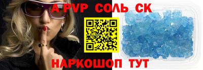 мдпв Сланцы