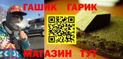 меф VHQ Славянск-на-Кубани