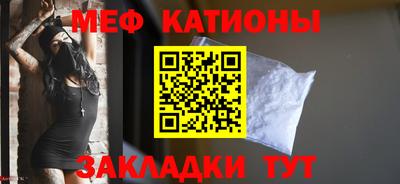 мдпв Сланцы