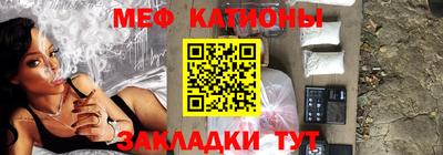 прущая мука Славгород