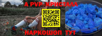 мдпв Сланцы