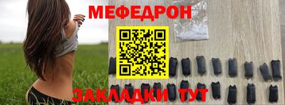 прущая мука Славгород