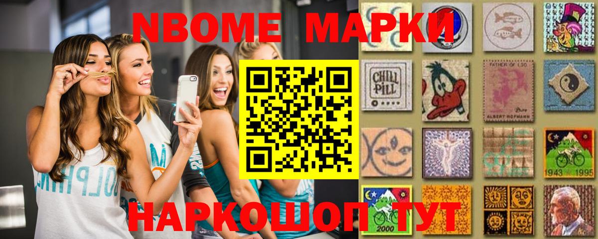 ЛСД экстази ecstasy Полевской