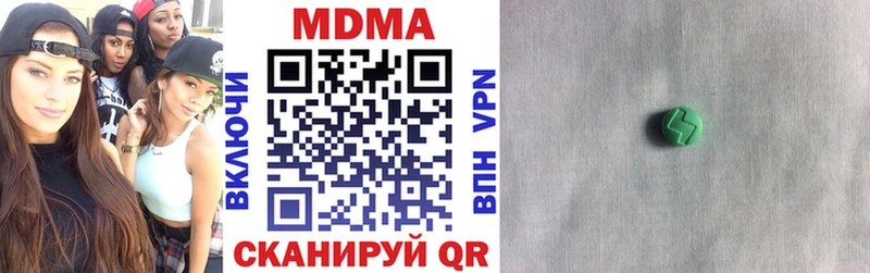 где продают наркотики Полевской MDMA молли