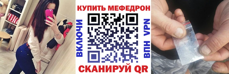 сколько стоит  Полевской  МЯУ-МЯУ 4 MMC 
