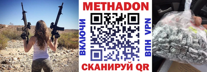 МЕТАДОН мёд  ОМГ ОМГ   Полевской 
