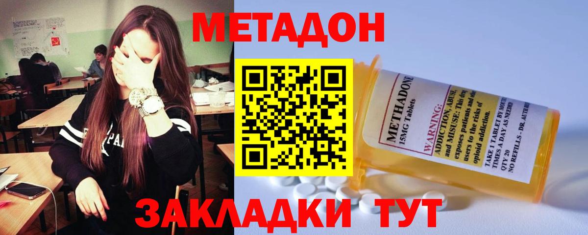 Alpha PVP СК   LSD-25  МЕФ кристаллы  Вход с VPN  Полевской  Марихуана  Гашиш 